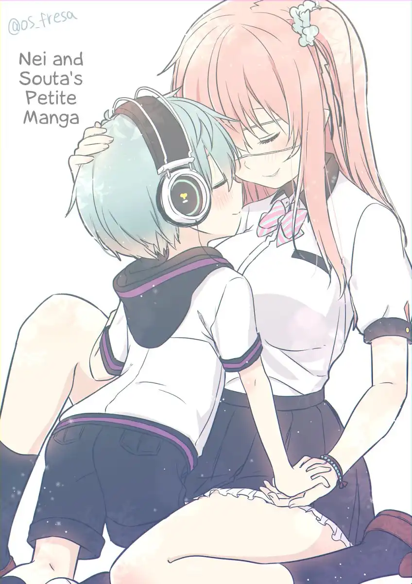 Nei and Souta's Petite Manga Chapter 73 1